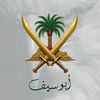 مهدي سيف