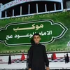 جعفر هادي السعيدي