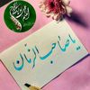 dar.e.ghaziabbas