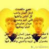 abdullah.ibrahim9948