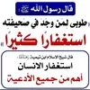 alazwadyalansary