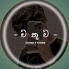 chathuwa_slowed1