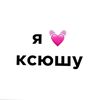 ksehafann