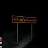 pesthebest27