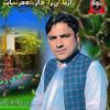 Fareed Kharani Production