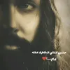 الهاشمي ‘