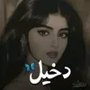s85607009