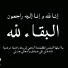 abbas.abbas0857