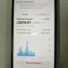 Power Of Tiktok💰💵