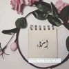 israa20sese