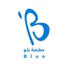 مطبعة بلو blue