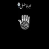 🔷 خـادِم المَولــى 🔶