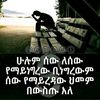 .yalwten.yeblw