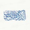 siraj_muneer02