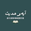 ayawhadith