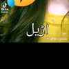 alieza109