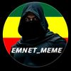 emnet87