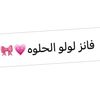 fhsksawpref