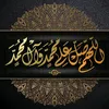alhamdwlellah