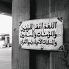 القران 🤍
