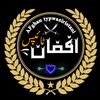 afghantypes0