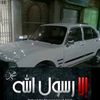 belhadj.embarek4