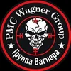 pmc.wagner785