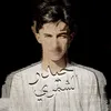حَـيدر الشـمّري 🇮🇶 .