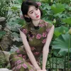 Tiểu Giai Nhân