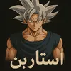 alwh_alhb