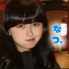 natsu.6190