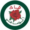 hak_safi.1921