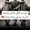 hassan.al.amri55