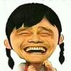 NGAKAK MEN