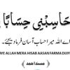 aaay777787anjaan9904