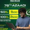 fiber.world.inter5