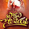 chinna9769