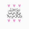 nawel_nanou8
