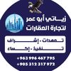 abuomarziyat