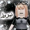nayrouznayrouz