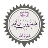 proud.hanbali