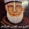dayat67819