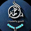 alqema91