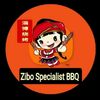 淄博烧烤~Zibo Specialist BBQ