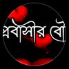 arifulbhai6
