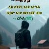 nuradin.kadir33