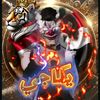 hlak798