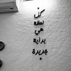 selkhe.sidimed