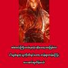 myonaovp39v