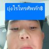praphawit15